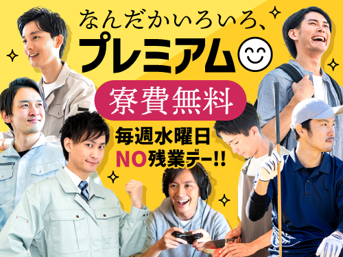 https://caj6ql.media.saiyo-job.jp/contents/data/703d1548-a389-4997-92a3-02ec4a010b46