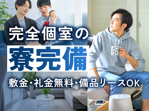 https://caj6ql.media.saiyo-job.jp/contents/data/70fa16b0-b221-489b-b012-239557f00371