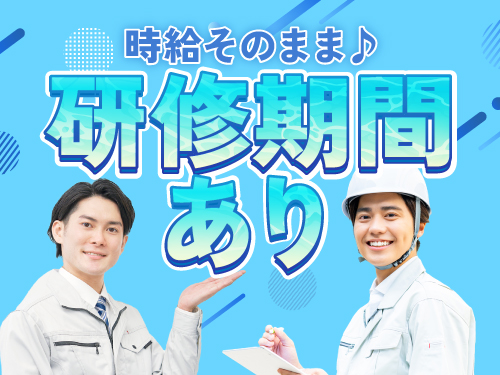 https://caj6ql.media.saiyo-job.jp/contents/data/73a59974-fea5-4010-8741-b210694d12c2