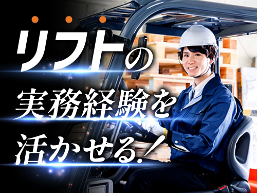 https://caj6ql.media.saiyo-job.jp/contents/data/77ad8c8a-bc01-4a42-9c20-0cf9f079b13f