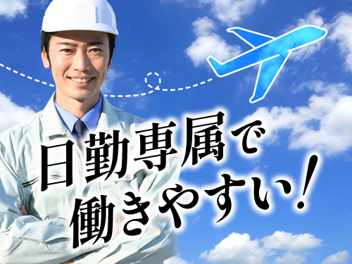 ＼20~40代活躍／電力供給機器のもくもくダンボール梱包/日勤/寮完備