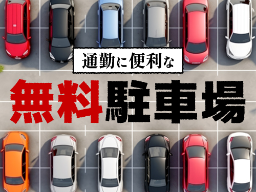 https://caj6ql.media.saiyo-job.jp/contents/data/7aff6d96-9223-4b26-b79b-f2573779c037