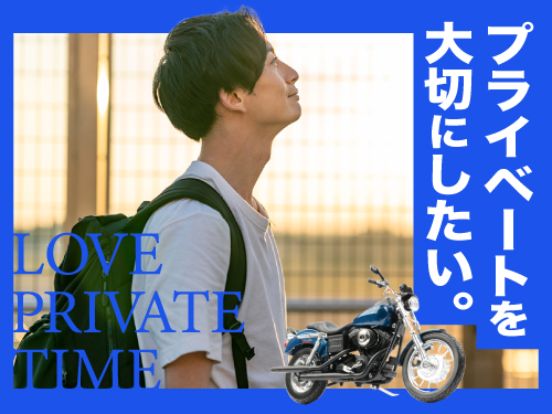 https://caj6ql.media.saiyo-job.jp/contents/data/7be35025-8086-4cfd-811d-8384c15c1ec1