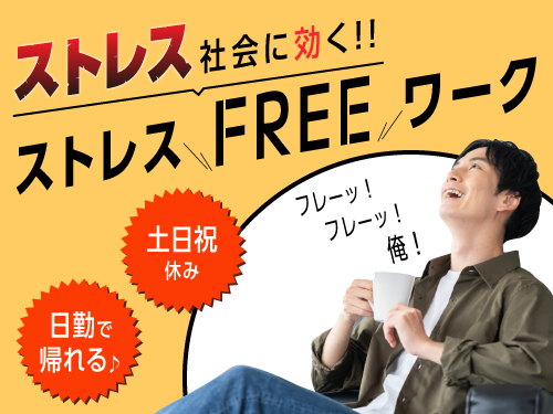 https://caj6ql.media.saiyo-job.jp/contents/data/7c57fddb-ffb9-4258-9728-6500cd0865e8