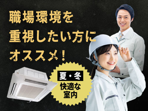 https://caj6ql.media.saiyo-job.jp/contents/data/7e97af00-5c76-445e-a60e-b8a9a31866b4