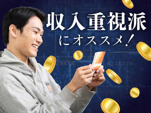 https://caj6ql.media.saiyo-job.jp/contents/data/7fc23a9f-3ceb-4b86-b12b-1fa004fda6c9