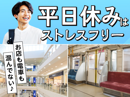 https://caj6ql.media.saiyo-job.jp/contents/data/804d8230-3d58-480c-a5a4-78c86b0fe3fa