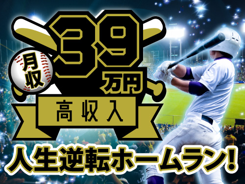 https://caj6ql.media.saiyo-job.jp/contents/data/80720f1d-2cfc-4081-bf4d-fb6a3e07b82b