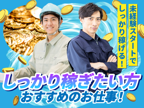 https://caj6ql.media.saiyo-job.jp/contents/data/839e6ae5-5774-4162-862b-e3a330e54bb6