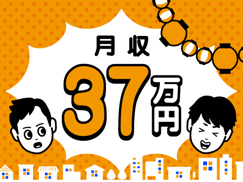https://caj6ql.media.saiyo-job.jp/contents/data/8410965e-2619-4648-aeb3-397cded03333