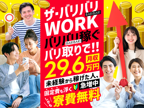 https://caj6ql.media.saiyo-job.jp/contents/data/846842f7-1cd2-41c7-aa52-c8937c9dc2bc