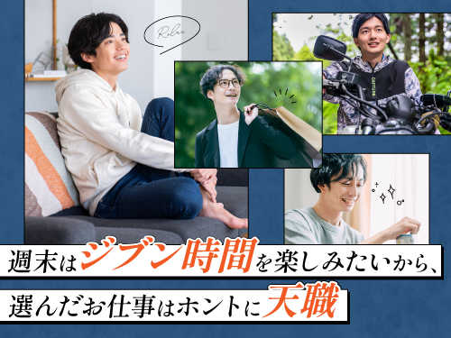https://caj6ql.media.saiyo-job.jp/contents/data/8827c422-514b-485a-8a24-6f4f3d12fbd6