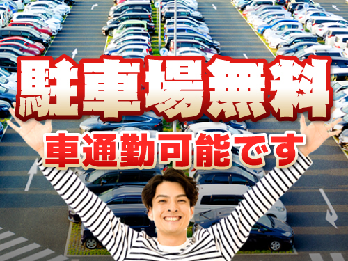 https://caj6ql.media.saiyo-job.jp/contents/data/8a309998-9de7-4659-aed2-18405af89137