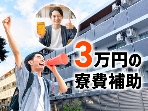 https://caj6ql.media.saiyo-job.jp/contents/data/8ce04503-d18d-4c27-b113-4738b66a09c8