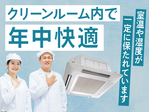 https://caj6ql.media.saiyo-job.jp/contents/data/8d6856fe-11da-42bc-a819-2ca080d4b8db
