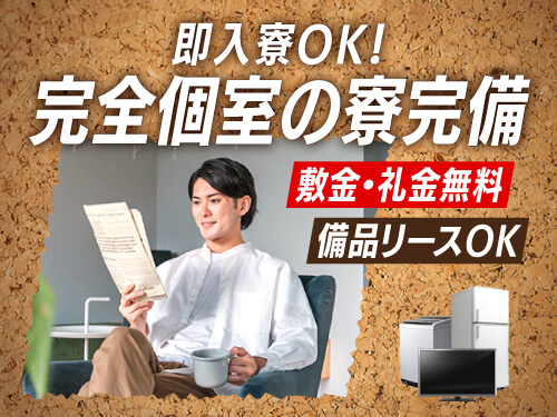 https://caj6ql.media.saiyo-job.jp/contents/data/903e1b0e-74c0-4ac3-a059-386ef2008546