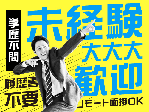 https://caj6ql.media.saiyo-job.jp/contents/data/92803aec-6acf-4fb3-a0d5-b678061b78ae
