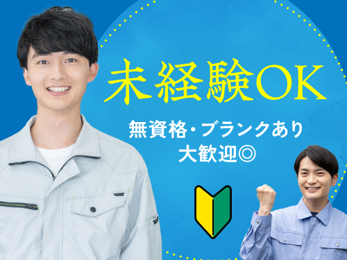 https://caj6ql.media.saiyo-job.jp/contents/data/9cf76153-e253-4ca8-a48c-d055eb03d2db