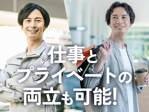https://caj6ql.media.saiyo-job.jp/contents/data/9e53902a-ba88-4341-93be-23c06c106393