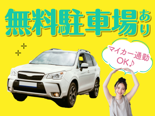 https://caj6ql.media.saiyo-job.jp/contents/data/9f2ad4c5-c4c9-4359-99b4-e463d9b0b22b