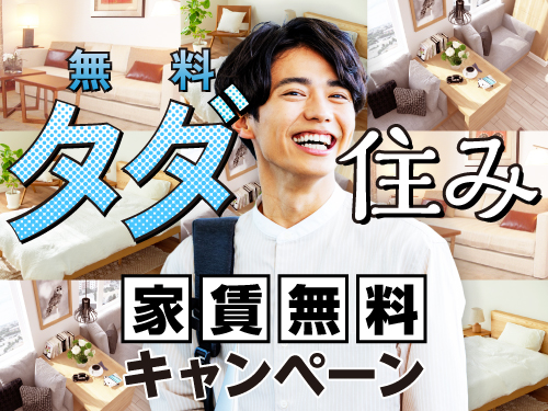 https://caj6ql.media.saiyo-job.jp/contents/data/9f5ffb12-9fd6-4585-8106-959b95901d47