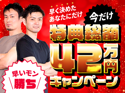 https://caj6ql.media.saiyo-job.jp/contents/data/a12a6bb2-d0f4-445d-ab69-3b857a24b71f