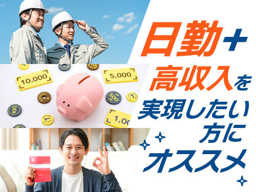 https://caj6ql.media.saiyo-job.jp/contents/data/a2c49c4d-b2a2-4d1d-b9d0-0eede5719604