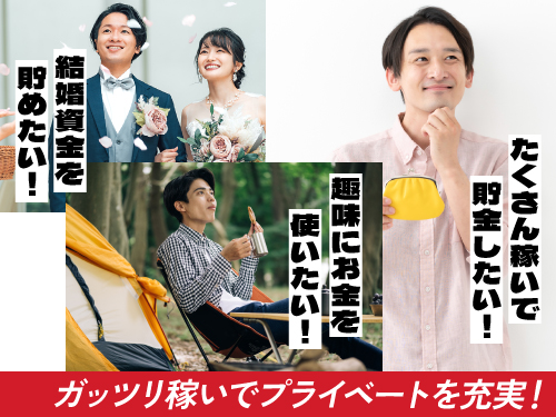 https://caj6ql.media.saiyo-job.jp/contents/data/a2d3a6e0-e84d-4e5c-aaf3-cd5e2559b90e