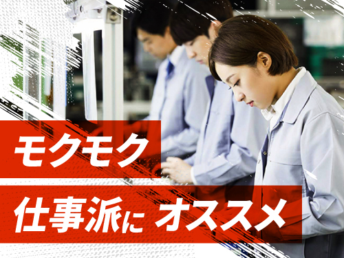 https://caj6ql.media.saiyo-job.jp/contents/data/a2d90c94-21f3-4014-bcf3-b85ee7b26d22