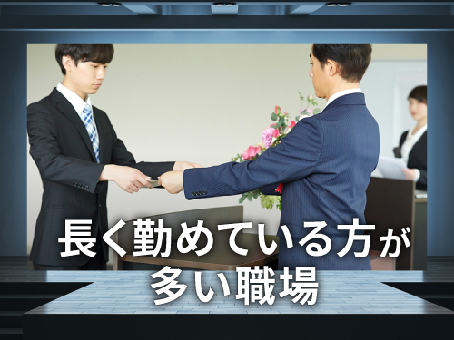 https://caj6ql.media.saiyo-job.jp/contents/data/a5caa5ba-15ac-41fa-a903-430e20ac0cc0
