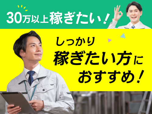 https://caj6ql.media.saiyo-job.jp/contents/data/a8cf35fa-353c-4973-a84a-23c617c819e2