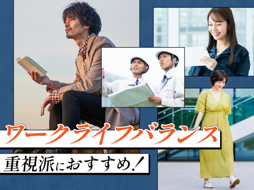 【残業ほぼなし♪食品添加物の製造工場内での事務作業】マイカー通勤...