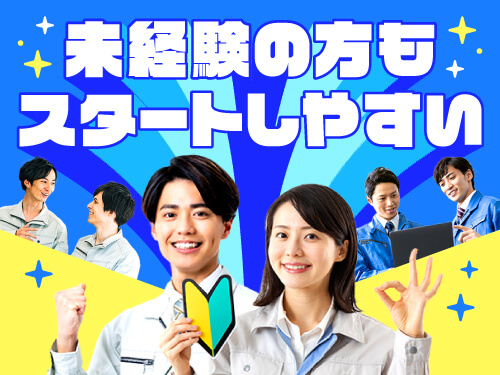https://caj6ql.media.saiyo-job.jp/contents/data/ad7faf50-82de-4207-93e4-290b852dc138
