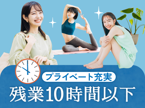 https://caj6ql.media.saiyo-job.jp/contents/data/ae172a97-044d-4150-87d6-f6168aeaf576