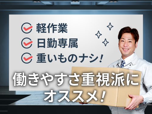 https://caj6ql.media.saiyo-job.jp/contents/data/aed9a285-a07a-48a0-b0a2-d7c8cc7edebd