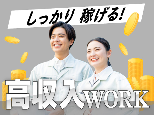 https://caj6ql.media.saiyo-job.jp/contents/data/b02b8545-0735-4ebc-87fe-e2fa9abc022f