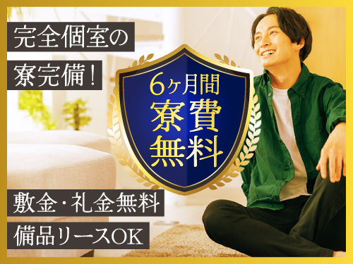https://caj6ql.media.saiyo-job.jp/contents/data/b084d66f-b6b8-4e9d-9c90-81d9105987de