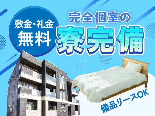 https://caj6ql.media.saiyo-job.jp/contents/data/b0f4484c-2308-4fd7-b087-b3783bda4afb