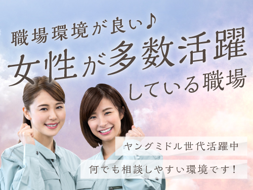 https://caj6ql.media.saiyo-job.jp/contents/data/b36768e5-e4ec-49ae-b715-e3457098bd53