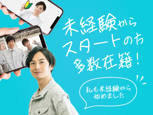 https://caj6ql.media.saiyo-job.jp/contents/data/b4505eec-5e5c-4038-b443-b3eb6592668c
