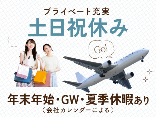 https://caj6ql.media.saiyo-job.jp/contents/data/b4958480-a313-493e-a583-a8859e561d8e