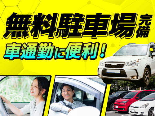 https://caj6ql.media.saiyo-job.jp/contents/data/b5428bec-cf6e-487b-8e18-6be06ed0a039