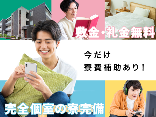https://caj6ql.media.saiyo-job.jp/contents/data/b550c603-f841-4926-a8ab-0c2ed53eab3c