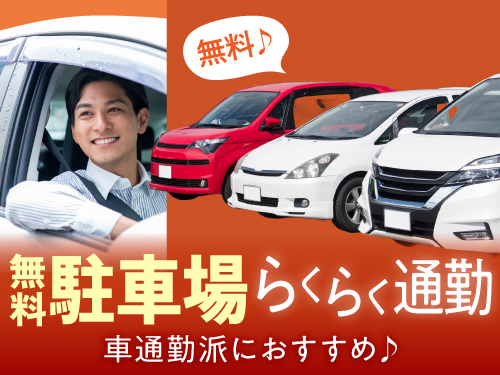 【人工石使用のキッチンカウンターや化粧台の製造機械オペレーター・...