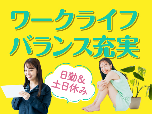 https://caj6ql.media.saiyo-job.jp/contents/data/bc4f14bc-c13c-4c13-8cfb-fc42ad76abf0