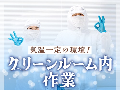 https://caj6ql.media.saiyo-job.jp/contents/data/bdc2a651-7ada-4815-96d1-3e832c86ed3f