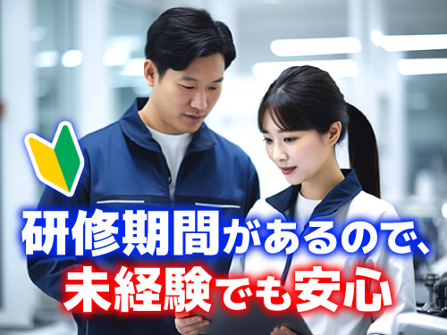 https://caj6ql.media.saiyo-job.jp/contents/data/bf20ae54-ea4b-4b03-9f09-ea1c1e7fd918
