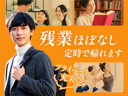 【日勤専属◎薬品原料の運搬と製品充填】未経験歓迎◎越中中川駅近く...
