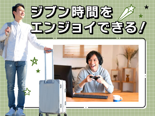 https://caj6ql.media.saiyo-job.jp/contents/data/c0526273-ab91-4c8e-a096-3d6ad50e2ac0