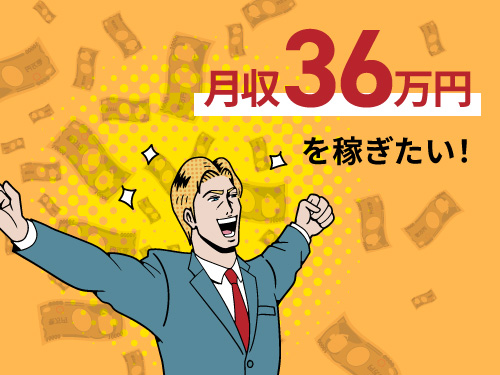 https://caj6ql.media.saiyo-job.jp/contents/data/c599bfaa-fd8b-4858-aa2f-bdbc7fef19de